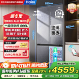 海尔（Haier）冰箱506升家用一级能效四开门十字门零距离嵌入风冷无霜全空间保鲜BCD-506WGHTD14S3U1国家补贴20%
