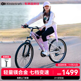 KinderKraftKK儿童自行车超轻6-12-15岁学生单车青少年男女孩山地车24寸紫