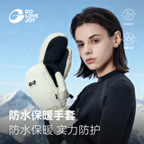 GOLOVEJOY高乐捷滑雪手套户外登山内置护腕防水闷子保暖手套 米白色条纹 M
