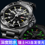 野狼手表緑水鬼男士全自动机械表防水氚气夜光运动军事风格男表V1019 全黑款-绿光