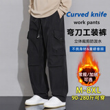 头号青年工装裤男秋冬款大码宽松直筒户外伞兵阔腿休闲长裤子男装 黑 8XL