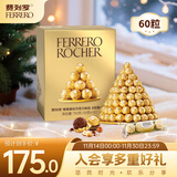 费列罗 巧克力礼盒 4粒*15条 60粒750g分享装 榛果威化喜糖糖果生日礼物