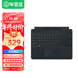 毕亚兹 微软surface Pro8/9/10/11/X蓝牙键盘无线笔记本键盘盖平板电脑4/5/6/7触控二合一通用七彩背光