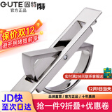 固特【GUTE】榻榻米拉手现代简约隐形门拉手嵌入式隐形暗拉手柜门把手 拉丝亮银