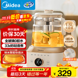 美的（Midea）全玻璃养生壶全自动烧水壶母婴恒温电热水壶花茶壶全包裹护底防碎1.5L MK-YS15B201