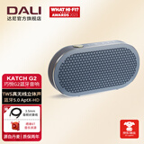 达尼（DALI） KATCH巧悦 便携无线蓝牙有源音箱 g2户外音响旅行礼物 KATCH G2冰湖蓝