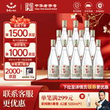 红星二锅头 纯粮5兼香陈酿型纯粮口粮白酒  自饮特产 年货春节送礼 42度 500mL 12瓶 整箱装