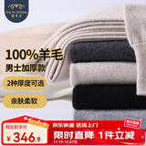 蒙羊王羊毛裤男100%纯羊毛男士保暖裤冬季加厚绒裤保暖内衣中老年打底裤 男士浅灰-加厚 3XL