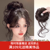 向晚假发包发绳龙须丸子头假发花苞头假发发圈盘发神器包蓬松千金头饰