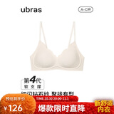 ubras虞书欣同款钻石纱夹心软支撑花瓣杯文胸内衣女胸罩 背勾-燕麦奶 M