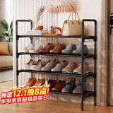 安尔雅鞋架简易多层家用卧室客厅收纳架经济型小榨鞋柜置物架 四层60