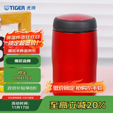 虎牌（TIGER）不锈钢保温保冷杯原装进口水杯MJA-B024-RMT深红色240ML