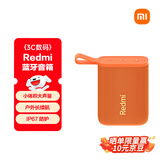 小米（MI）Redmi 蓝牙音箱 橙色 小米音箱音响 长续航 IP67防尘防水 户外便携音响低音炮 高保真 礼物 家用
