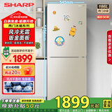 夏普（Sharp）两门冰箱 风冷无霜 节能电冰箱 小户型家用租房大冷冻 双开二门小冰箱 以旧换新 旗舰同款 196升钣金面板 BCD-196WTBE-N