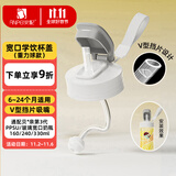 安配宽口学饮嘴水杯盖 奶瓶配件 白色 （适配贝亲第3代宽口奶瓶）