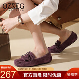 OZZEG澳洲豆豆鞋女真皮单鞋夏季透气休闲鞋平底防滑孕妇鞋软底一脚蹬 深紫色 40