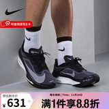 耐克（NIKE）官方男鞋ZOOM FLY 6竞速回弹公路跑步鞋舒适跑鞋运动鞋休闲鞋 FN8454-001 黑色 42.5