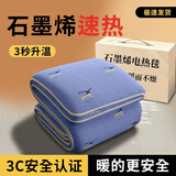 贵人梦 电热毯（长2.0米宽1.8米）单人双人双控智能定时家用速热电褥子 单人单控长1.5米*0.7米宽/高低档