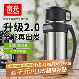 富光金刚保温壶大容量304不锈钢真空保温瓶开水瓶户外旅游壶家用暖瓶
