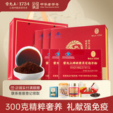 破壁灵芝孢子粉礼盒灵芝300g补品送长辈术后恢复送礼营养品饮品