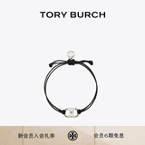 Tory Burch 汤丽柏琦 “怀梦前行”手链TB 143017 Tory 银/黑色 070