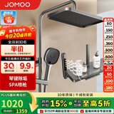 九牧（JOMOO）花洒套装琴键按摩喷枪除垢顶喷水愈精灵淋浴器36668-882/HBS-1