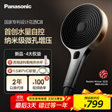 松下（Panasonic）水量自控增压手持花洒喷头C8淋浴花洒软管套装通用礼品礼物礼盒装