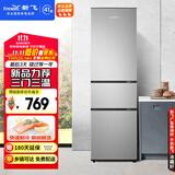 新飞（Frestec）205升三门家用节能低音小型电冰箱三门三温中门独立空间速冻保鲜七档温控BCD-205K3AT