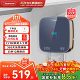 奥特朗S16H-Z55B  即热式小厨宝电热水器 变频恒温免储水快热式小型家用热水宝 【上门安装】