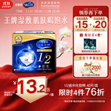 舒蔻尤妮佳1/2省水湿敷棉化妆棉卸妆敷脸天然纤维一次性旅行便携40枚