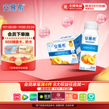 伊利安慕希黄桃燕麦风味酸牛奶200g*8盒/箱 礼盒装