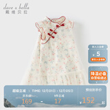 戴维贝拉女童国风连衣裙夏装儿童凉感抗菌旗袍裙宝宝裙子