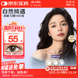 强生安视优自然绮遇美瞳水凝彩色隐形眼镜日抛10片装晨曦雾灰425度