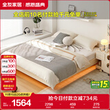 全友家居 无床头床榻榻米双人床1.5x2米小户型卧室奶油风悬浮床