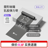 Keep 塑形秘籍弹力带开肩美背瑜伽舞蹈拉伸训练 灰色25磅