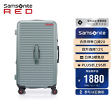 新秀丽（Samsonite）行李箱27英寸拉杆箱trunk可扩容旅行箱密码箱石板绿HG0