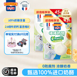 百吉福棒棒奶酪儿童奶酪棒奶酪制品0防腐剂健康营养宝宝零食500g/25支装 混合水果味900g*2袋（共90支装）