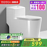 TOTO GURU系列马桶虹吸式家用普通坐便器抽水马桶送货上门包安装 GURU963CN白-防冻抗菌