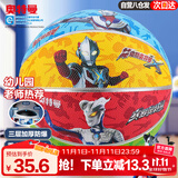 哈哈球儿童玩具5号篮球3-6岁幼儿园拍拍球感统皮球奥特曼生日节日礼物