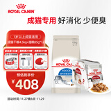 皇家干湿搭配 室内成猫 I27 4.5KG+IGP 85g*12包