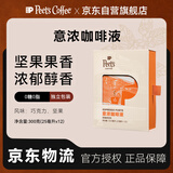 Peet's Coffee皮爷意浓咖啡液浓郁巧克力坚果风味醇厚25ml*12袋-新老包装随机发