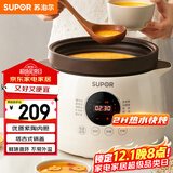 苏泊尔（SUPOR）电炖锅电炖盅 电砂锅 煲汤炖汤锅燕窝炖盅 煮粥神器 电煮锅煲粥熬粥专用锅 家用DG40YC851多功能锅