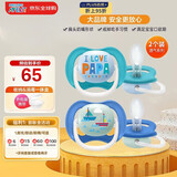 新安怡（AVENT）飞利浦安抚奶嘴 透气系列柔软透气硅橡胶 6-18个月 进口