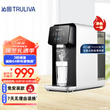 沁园（TRULIVA）净水器家用直饮机 台式RO反渗透过滤器净饮机 3档温控【免安装免打孔】速热出水LRD5911-5D