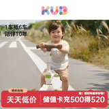 可优比（KUB）儿童滑板车1-6-14岁可骑可滑多功能防侧翻滑滑车闪光轮儿童车 【二合一 带座椅】田园绿