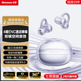 纽曼A50骨传导概念蓝牙耳机耳夹式 开放式无线夹耳式不入耳运动跑步通话降噪耳夹耳机适用小米苹果华为