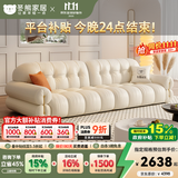 冬熊棉花糖真皮沙发法式奶油风客厅小户型轻奢白色钢琴键云朵沙发 【大三人位2.5米】 生态皮【豪华版】乳胶+4CM紫罗兰