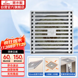 潜水艇（Submarine）GK50-10不锈钢拉丝防臭地漏 大排量淋浴四防地漏50管径