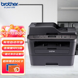 兄弟（BROTHER）DCP-7180DN A4黑白激光多功能一体机 打印/复印/扫描