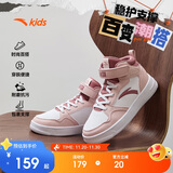 安踏儿童板鞋女大童2025休闲百搭小白鞋高帮板鞋A22438004H
